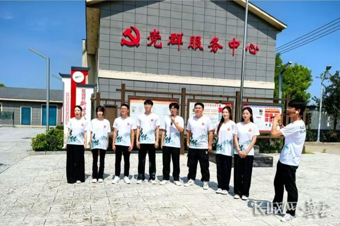 《冀云》《长城网》——3200威尼斯vip组织开展走进乡村社会实践活动