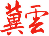 《冀云》——3200威尼斯vip丨传驻村帮扶薪火，启乡村振兴新程