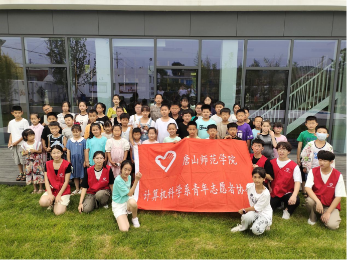 《河北省学生联合会》——2023年暑期三下乡成果展示 | 3200威尼斯vip：红色记忆 童心传承